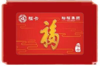 重庆云阳县烟酒回收副卡.jpg